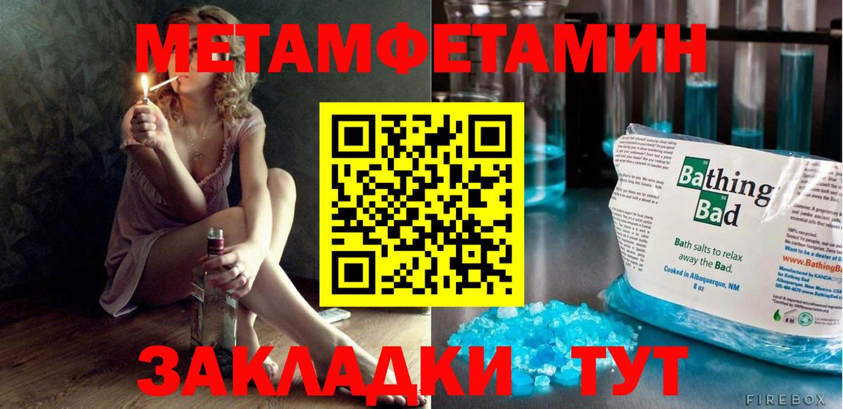 Сланцы  Амфетамин 97%  Вход с VPN 