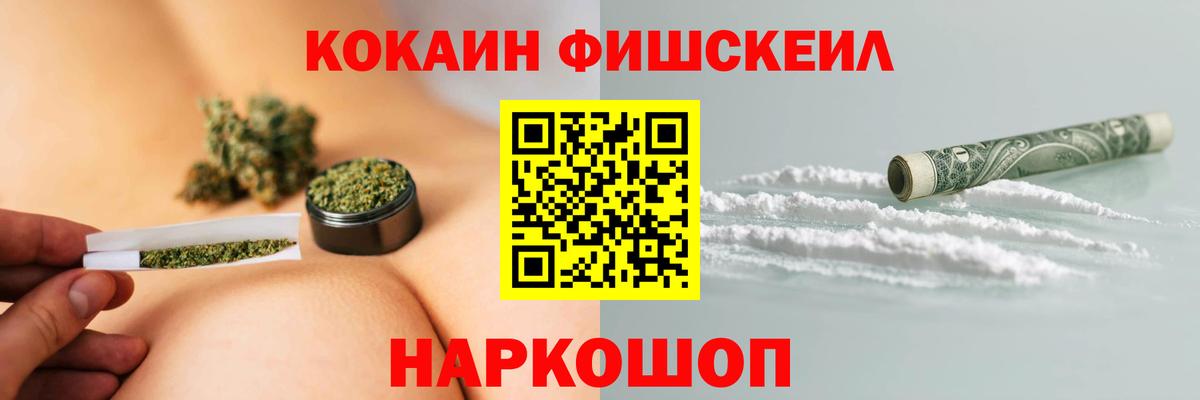 Cocaine VHQ Сланцы