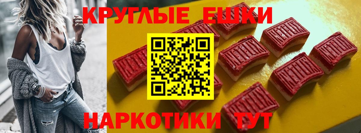 Экстази Дубай  ЭКСТАЗИ  Вход с VPN  Сланцы  Экстази 280мг 