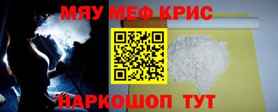соль ск Бузулук