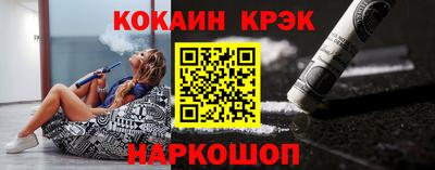 гашиш Будённовск