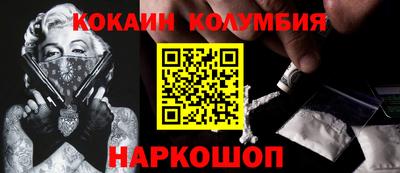 кокаин премиум Бугуруслан