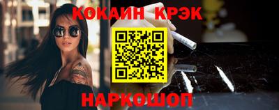 соль ск Бузулук
