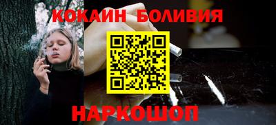 кокаин премиум Бугуруслан