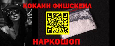 кокаин премиум Бугуруслан