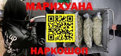 соль ск Бузулук