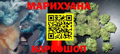 spice Железноводск