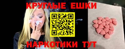 соль ск Бузулук