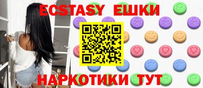 МДМА Ефремов