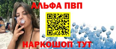 кокаин премиум Бугуруслан