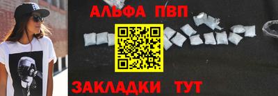 соль ск Бузулук