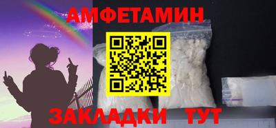 соль ск Бузулук