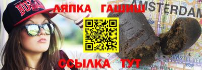 гашиш Будённовск