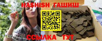 соль ск Бузулук