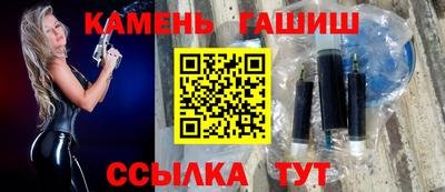 соль ск Бузулук