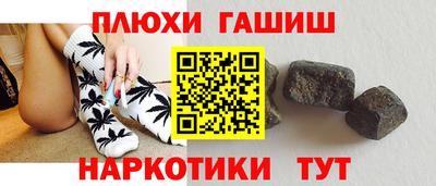кокаин премиум Бугуруслан