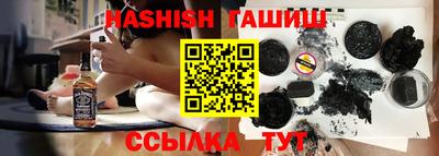 гашиш Будённовск