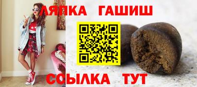 соль ск Бузулук