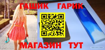 кокаин премиум Бугуруслан