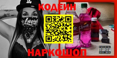 кокаин премиум Бугуруслан