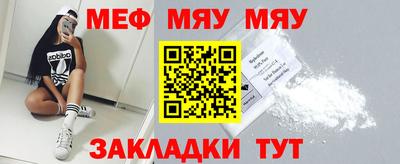 кокаин премиум Бугуруслан