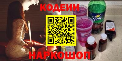 соль ск Бузулук