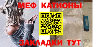 соль ск Бузулук