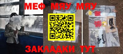 кокаин премиум Бугуруслан