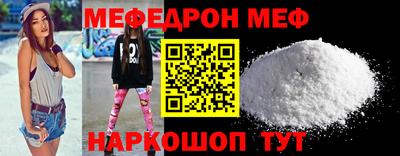 кокаин премиум Бугуруслан
