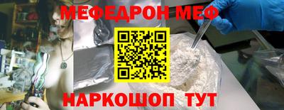 кокаин премиум Бугуруслан