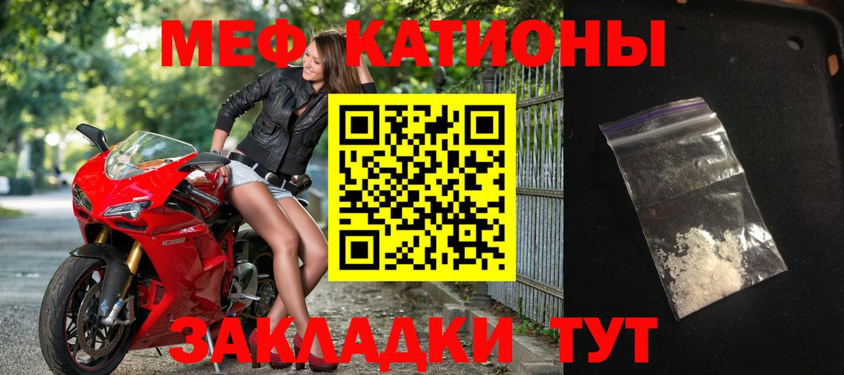 Амфетамин Сланцы