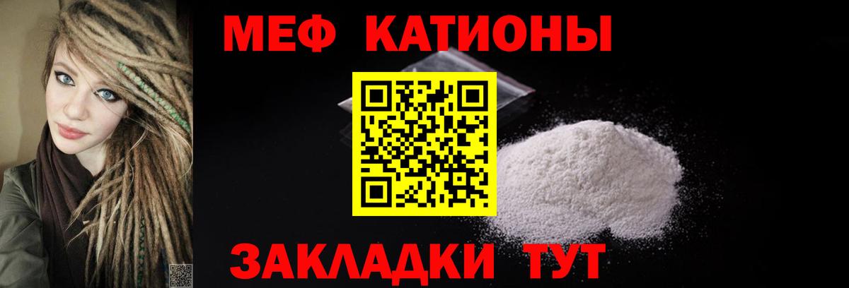 Сланцы  Меф VHQ  Вход с VPN  mega ONION  Меф VHQ  Мефедрон 