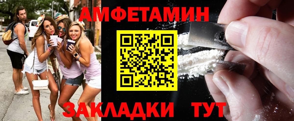 Сланцы  МЕТАМФЕТАМИН витя  Вход с VPN  МЕТАМФЕТАМИН витя 