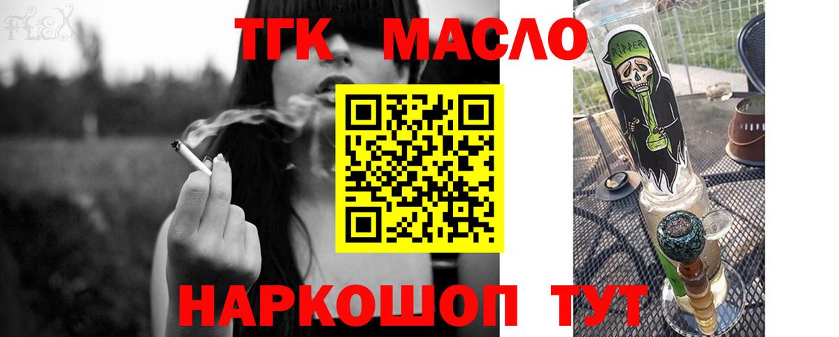 Каннабис  Сланцы  COCAIN  Alpha PVP СОЛЬ   Меф кристаллы  Гашиш  Вход с VPN 
